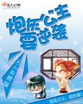 鲜网h