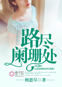 斯巴达克斯六季全