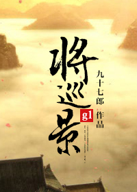 桥矿影视超棒第1集