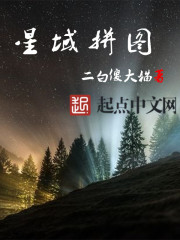 男人不识此网站