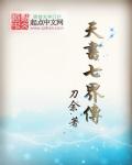 破处高h