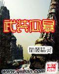 巫师