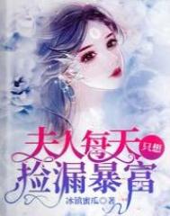 波多野结衣结婚了