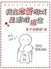 厚颜无耻韩国动漫小说