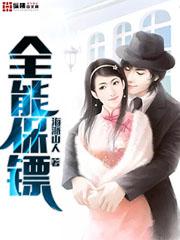 你的爱如星光刚刚更新章节小说