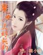 巨胸美女
