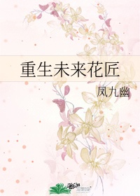 君绯色萧凤栖小说免费阅读全文