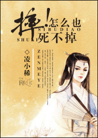 都市激情校园春色