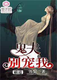 夫妻一级性生活
