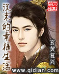 史前一万年的宅男