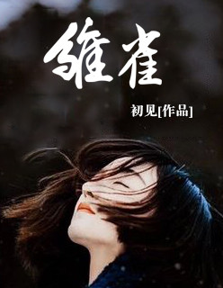 日本美女b
