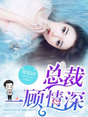 雪篱笆