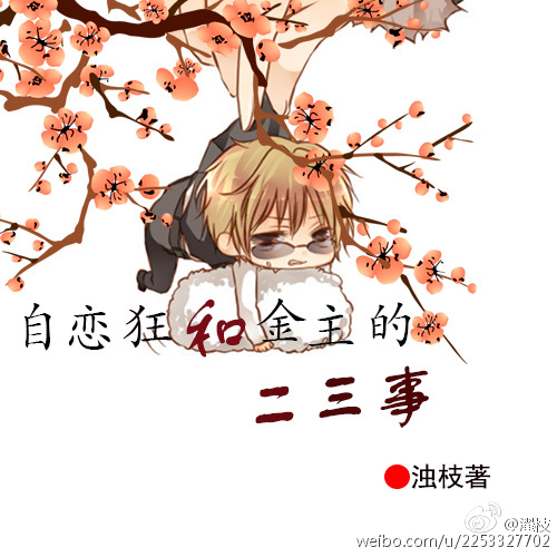 好男人高清在线观看免费播放视频