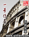 把腿开大点含h