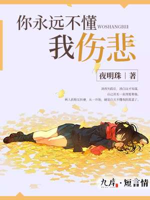 新任女教师被坏学生侵犯