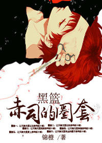 交换的一天中字完整版