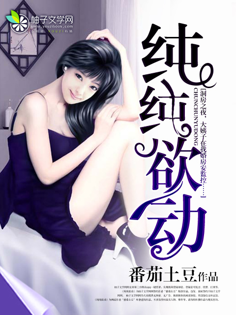 三生三世菩提劫
