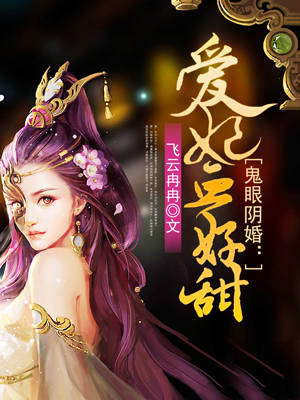 伊丁天堂妖精45任务怎么做