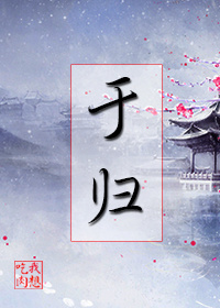 衡山医院电视剧免费观看