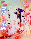 电影密爱在线观看