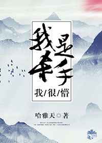 被摸下面