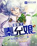 镜子里看我怎么玩儿你