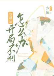 jessicajames护士中国本