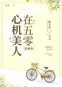 准夫妻