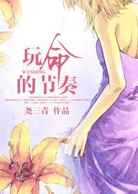 拉风龙直播间