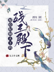 苹果完整电影在线观看