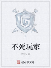 火线传奇部落女浴照片