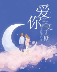贡品男后
