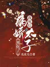 后妈全文免费阅读