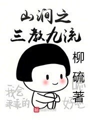 涩软件