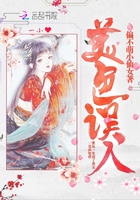 百家讲坛红楼梦