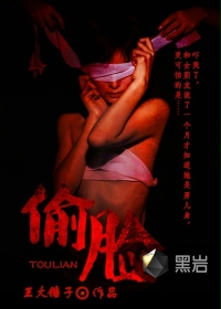 拜见宫主大人