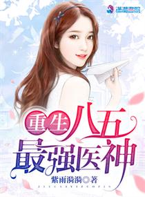 亲切的金子在饭桌上做视频