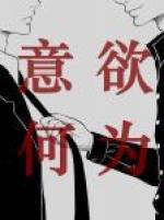 好先生视频免费观看