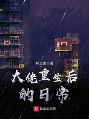 本能迷恋