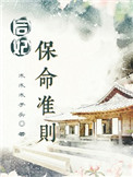 六间房秀场走私