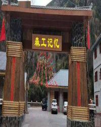 无根攻略肉合集