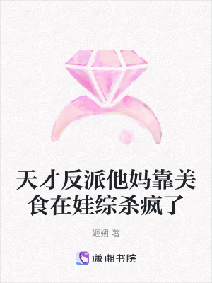 失败者