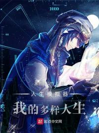 清末英雄
