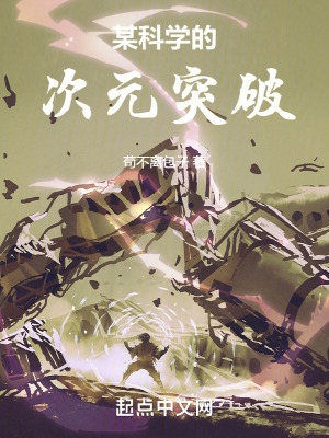 百合多种道具坐到哭hh