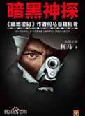 善良的小蛦子国语版bd