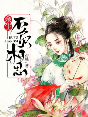 麓山之歌