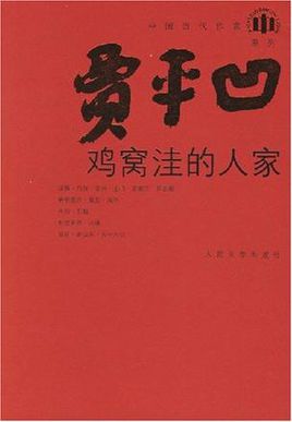 义勇军进行曲下载