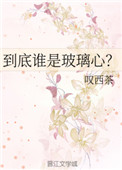 豪婿韩三千免费