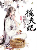 欢迎来到boss队
