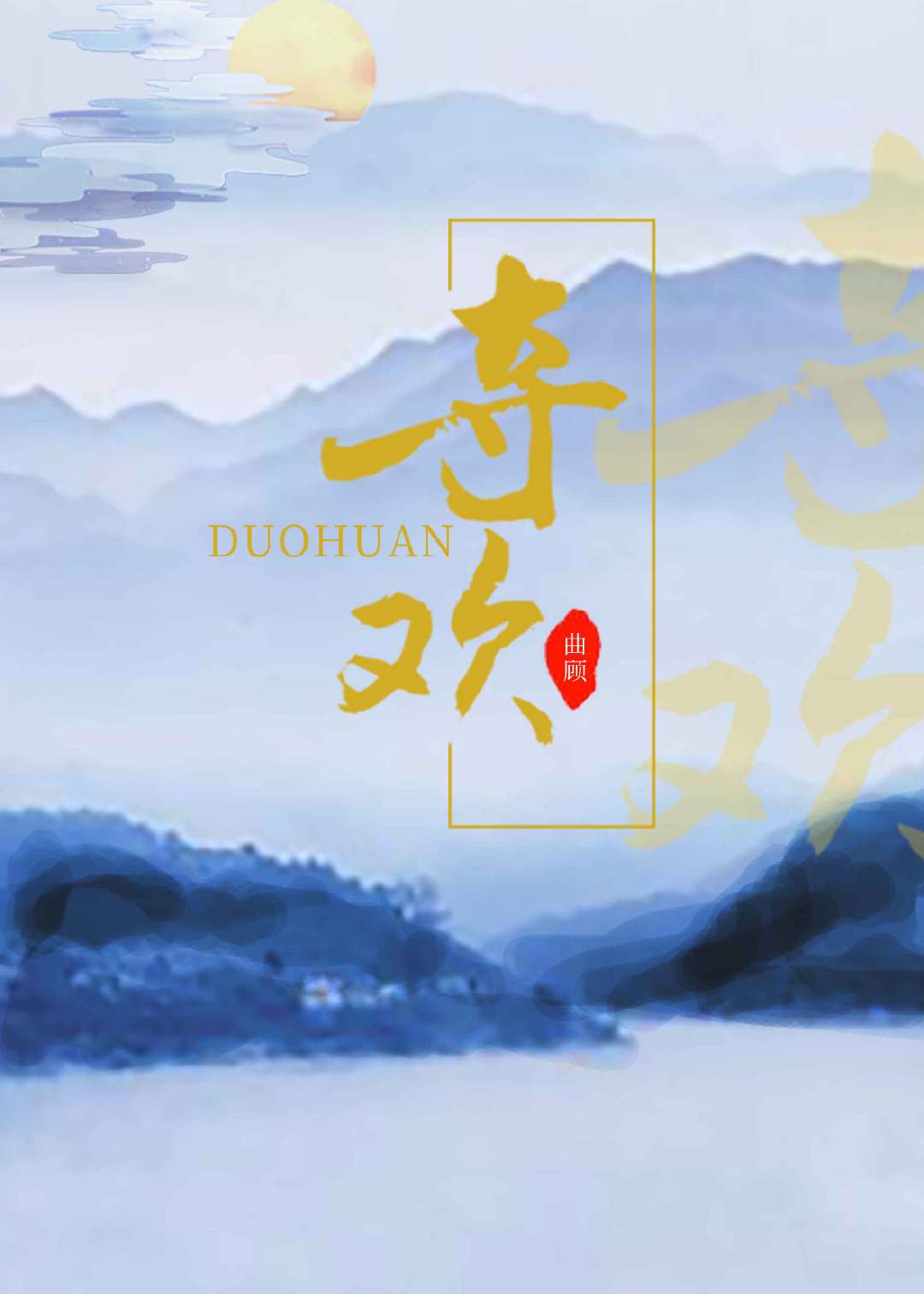 铃木一silk在线观看